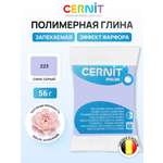 Пластика Cernit запекаемая opaline 56 гр