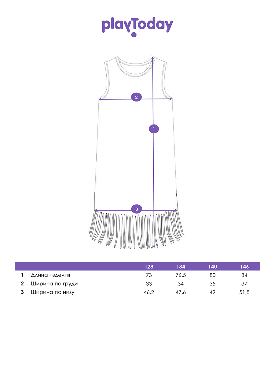 Платье PlayToday 12621682 - фото 5