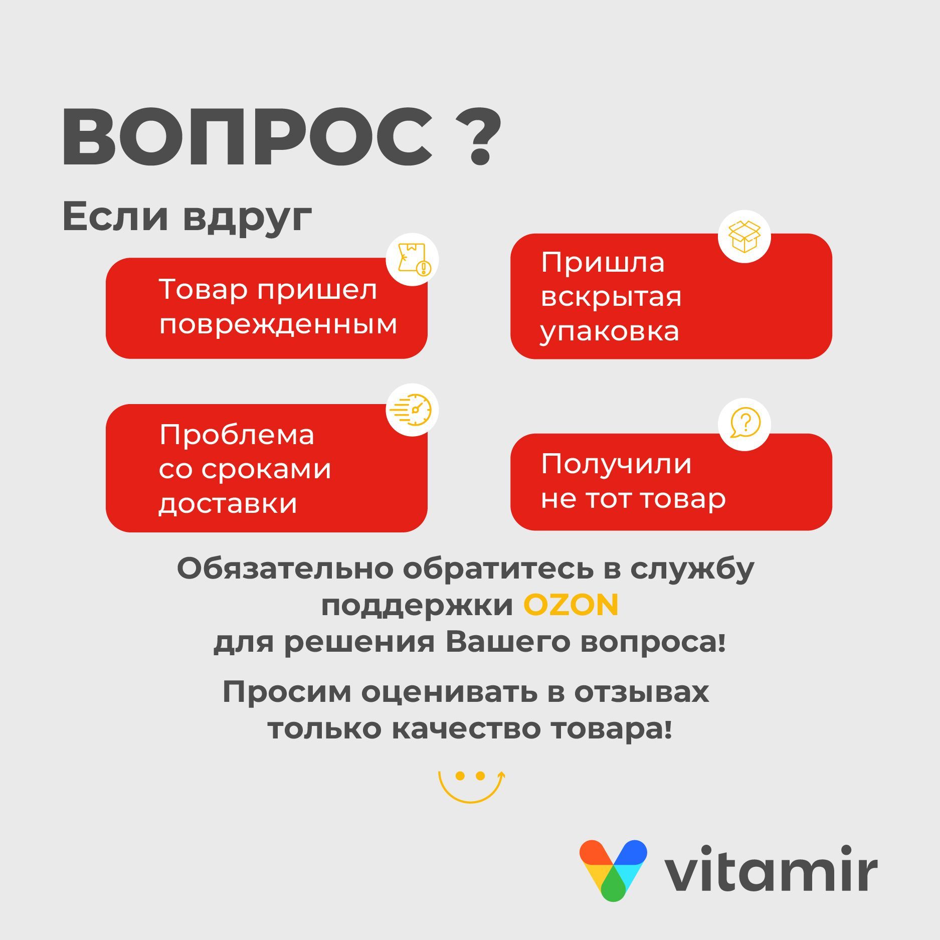 Альфа-липоевая кислота Форте VITAMIR для спорта, контроля веса и ускорения обмена веществ таб. №30 - фото 12