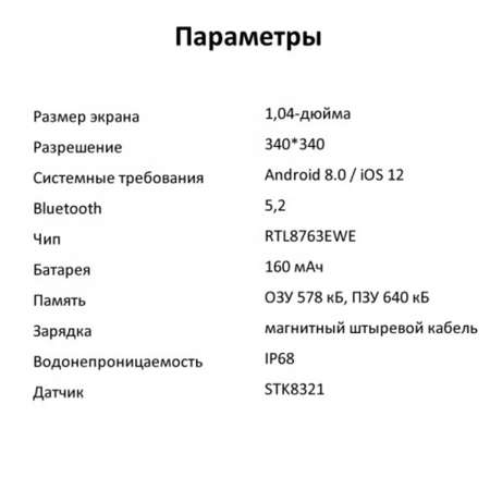 Смарт-часы CheckME Smart CheckME Smart CMSDM70BB