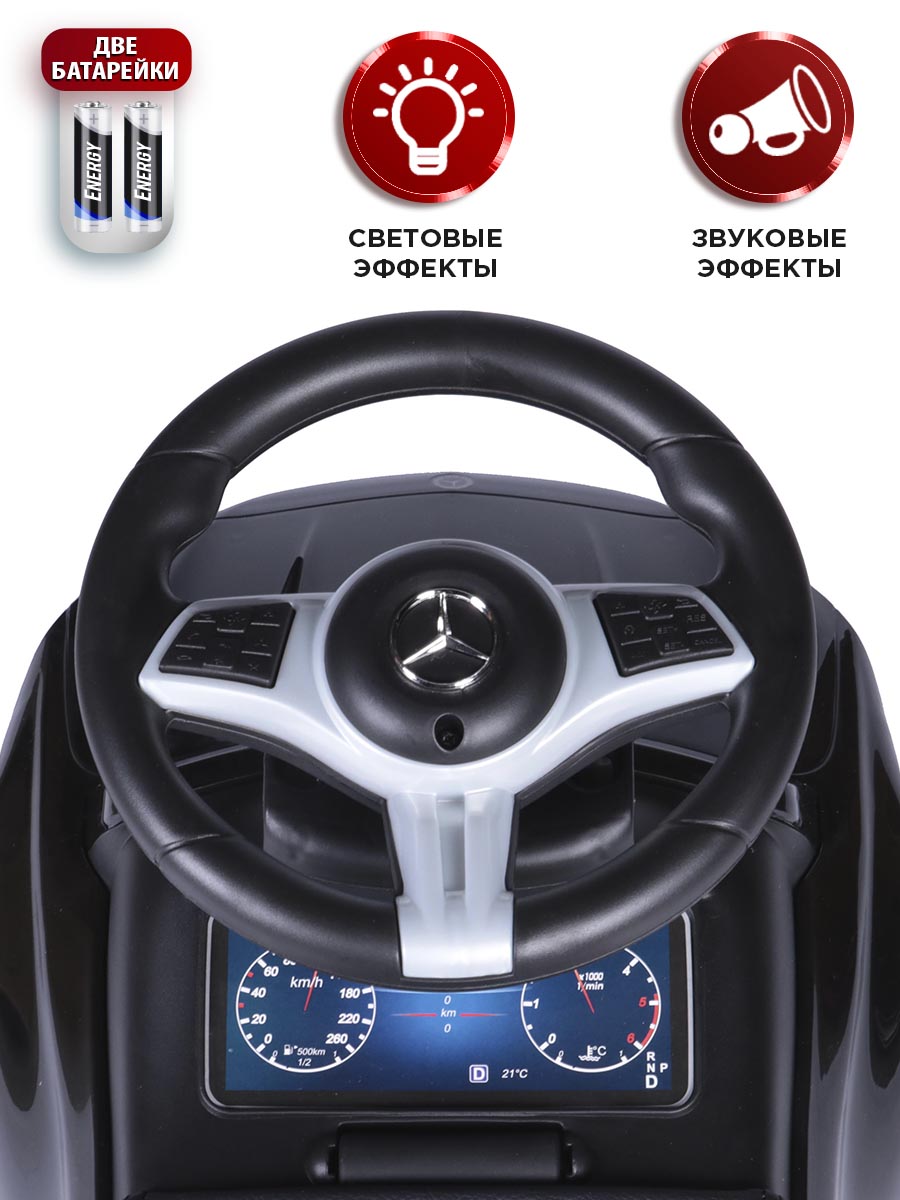 Пушкар BabyCare Mercedes-Benz AMG C63 Coupe черный - фото 7