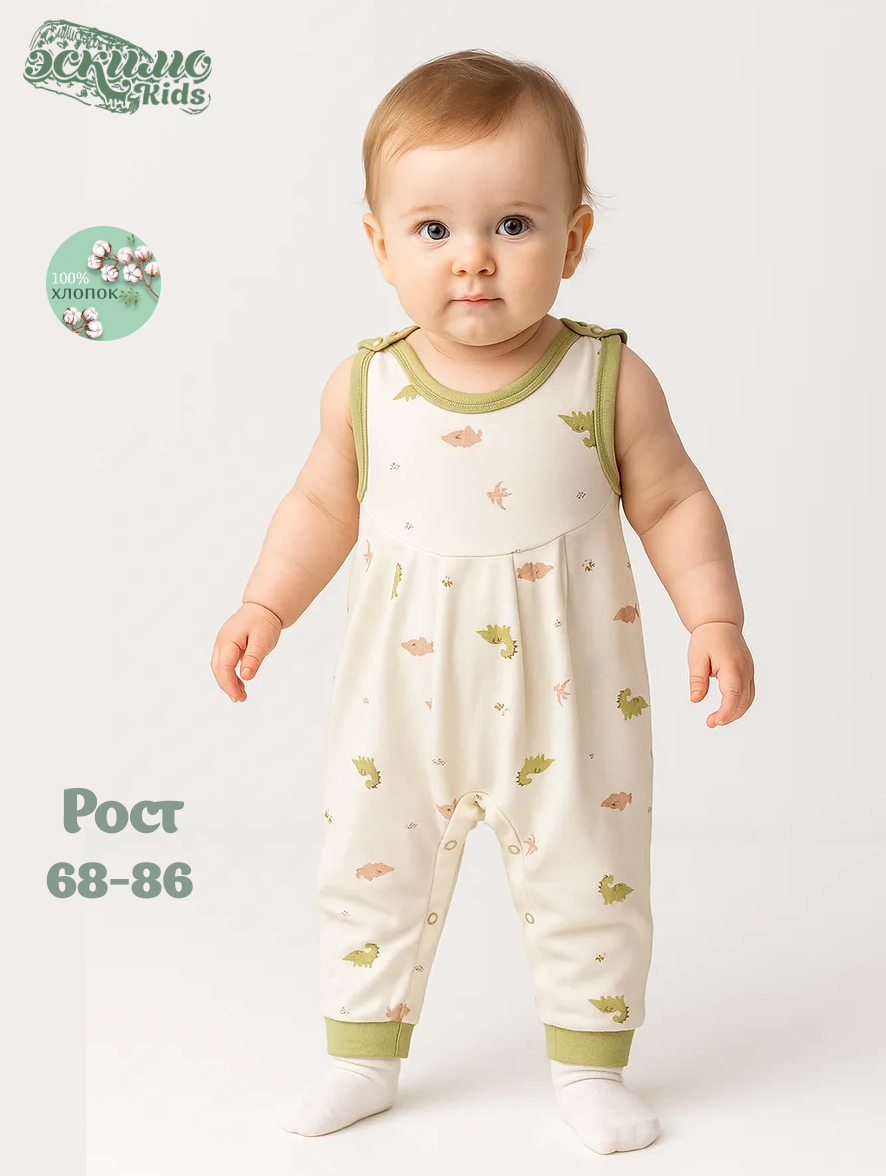 Полукомбинезон 2 шт Эскимо 27-3178 - фото 2