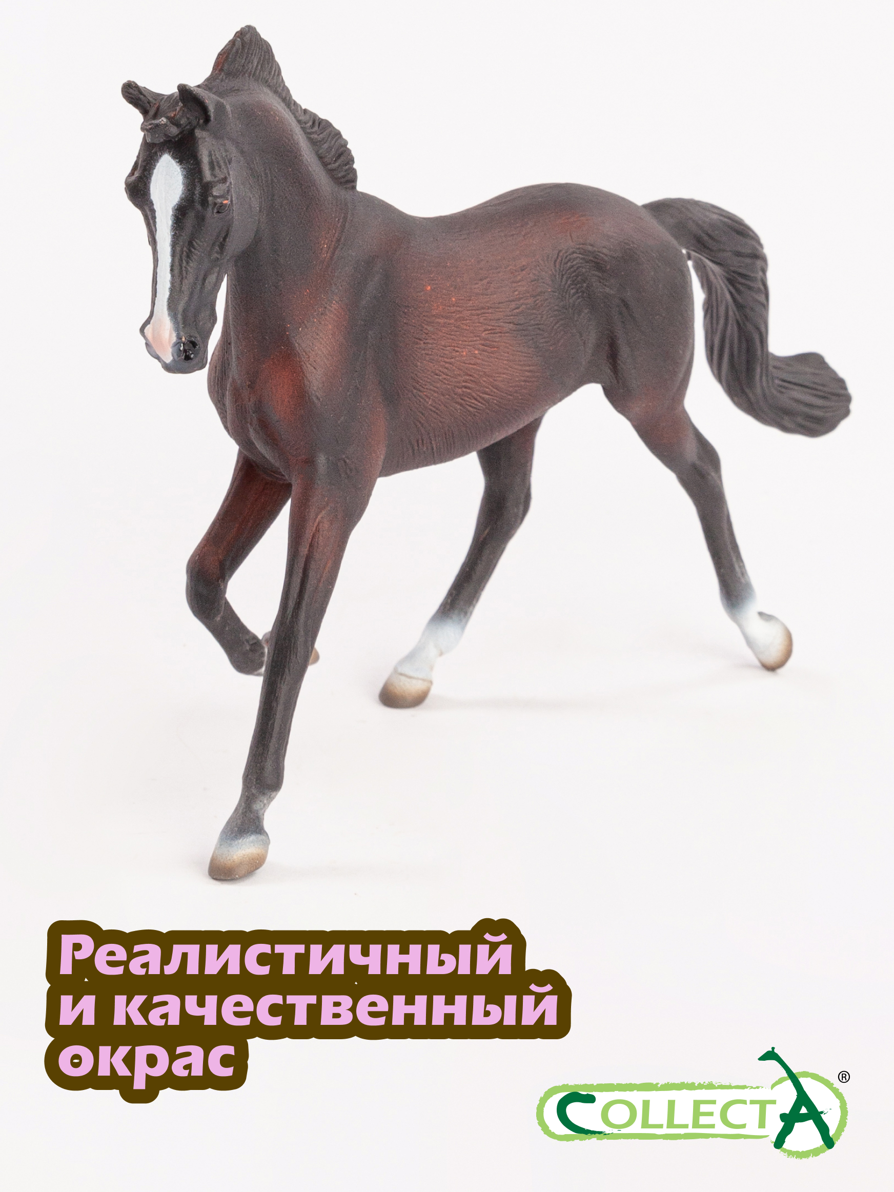 Игровой набор Collecta Чистокровная кобыла черная - фото 4