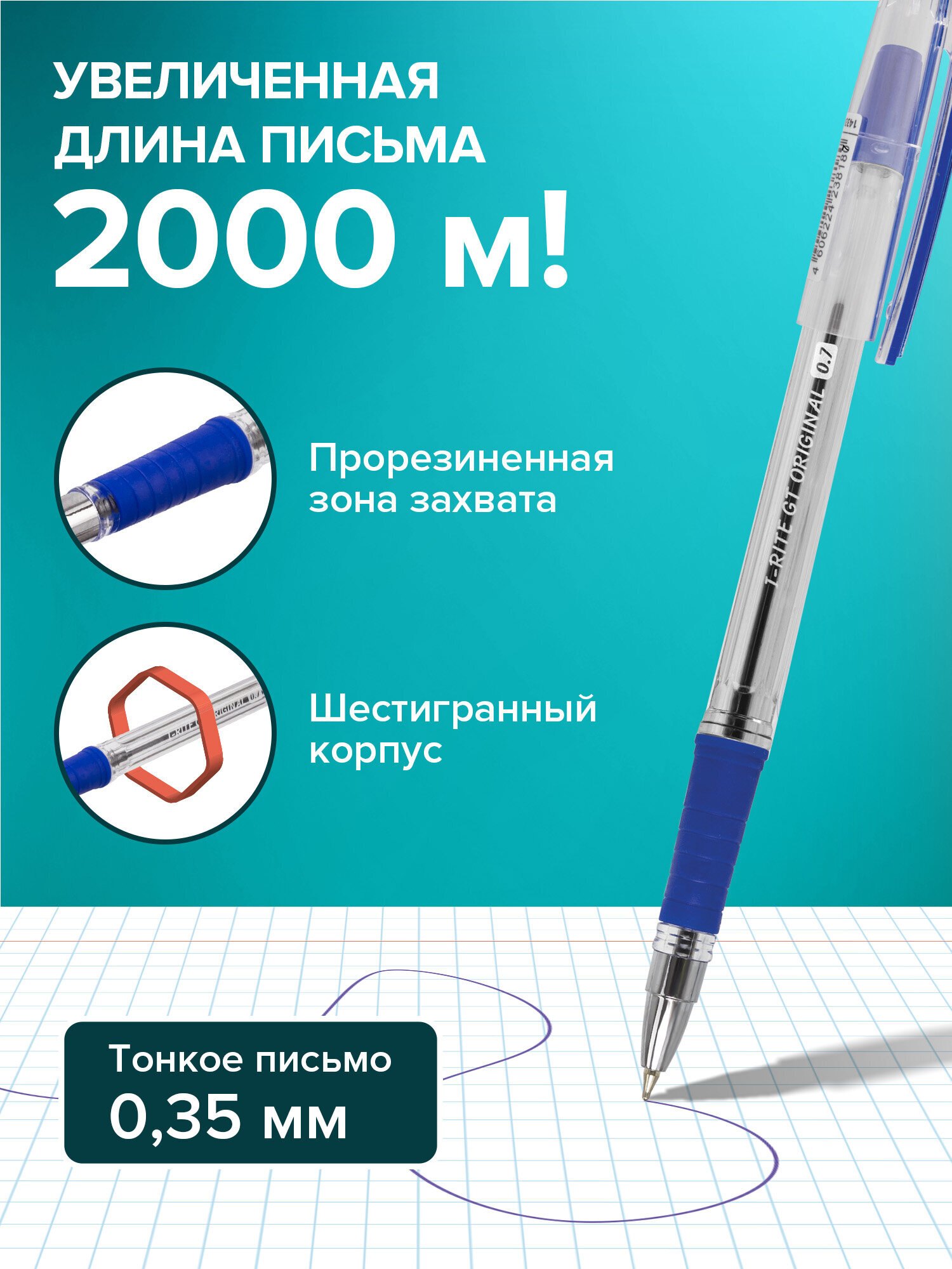 Ручка шариковая Brauberg 12 шт. - фото 2