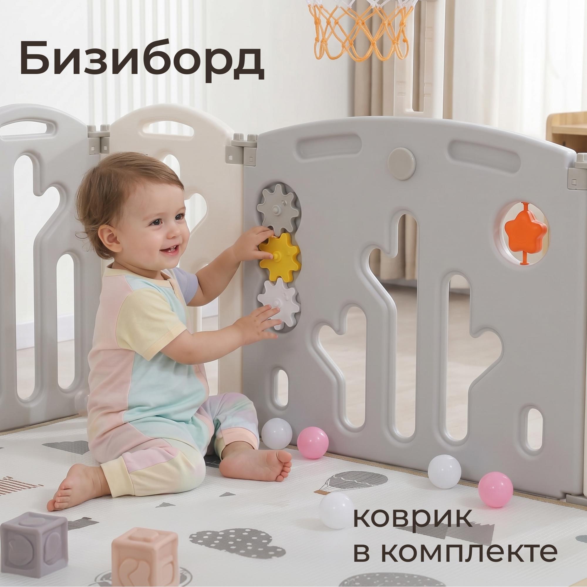 Манеж UNIX Kids баскетбольная стойка и коврик серый PPLX180WV2G - фото 6