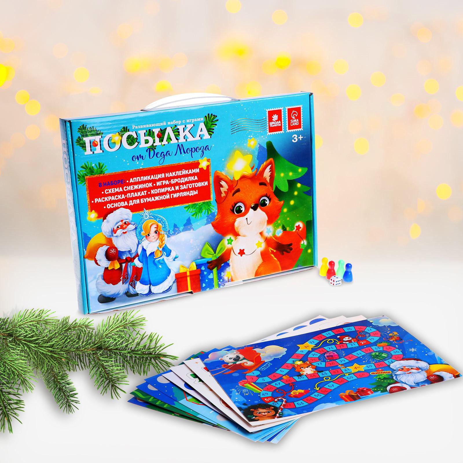 Настольная игра Sima-Land - фото 13