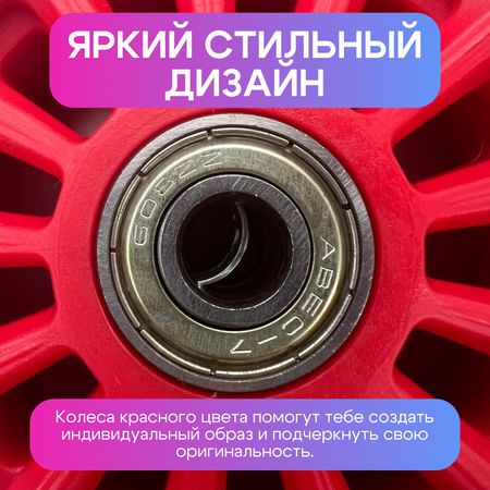Колесо ZDK