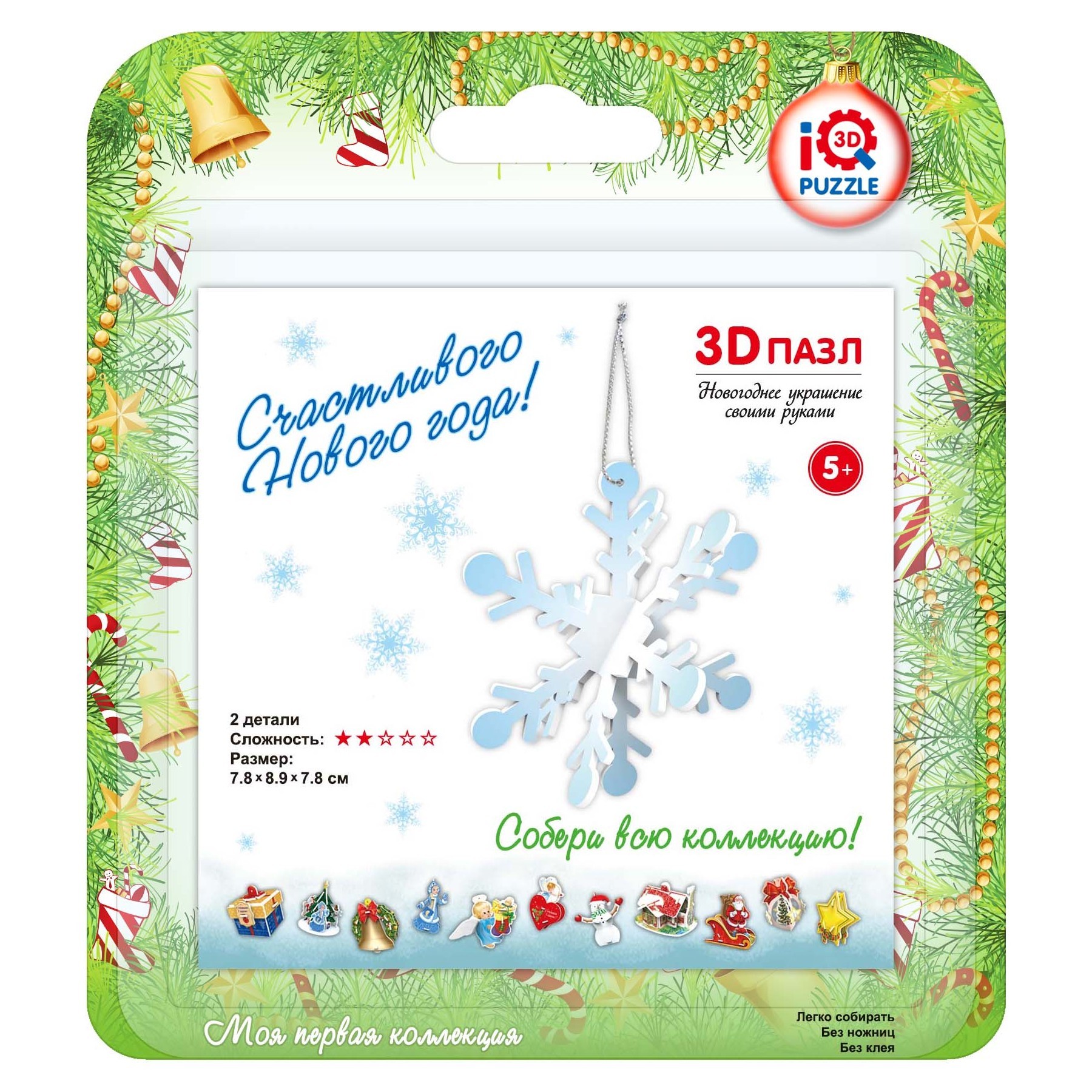 Пазл IQ 3D PUZZLE Новогоднее украшение 3D - фото 2