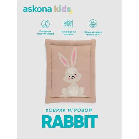 Ковёр askona kids Rabbit 80 x 100 см