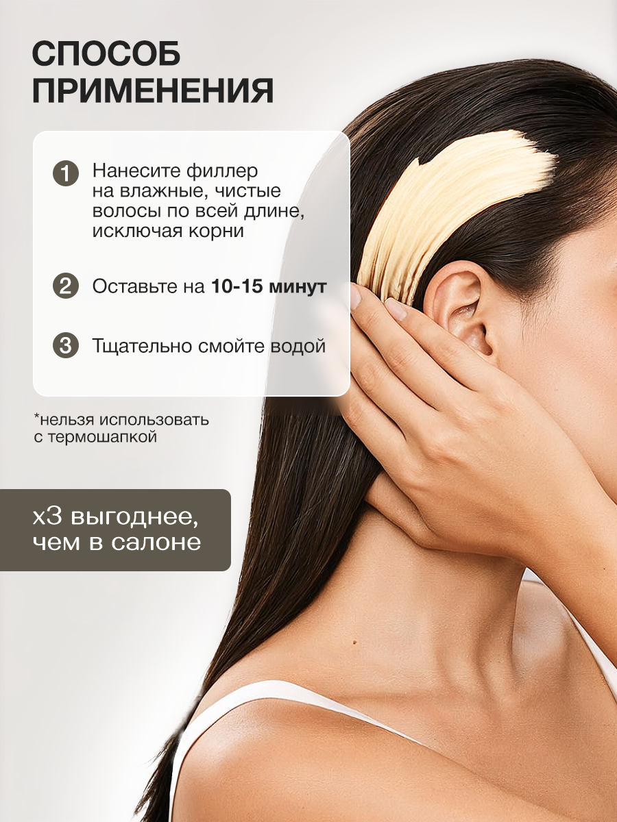 Маска Tashe Professional 300 мл - фото 9