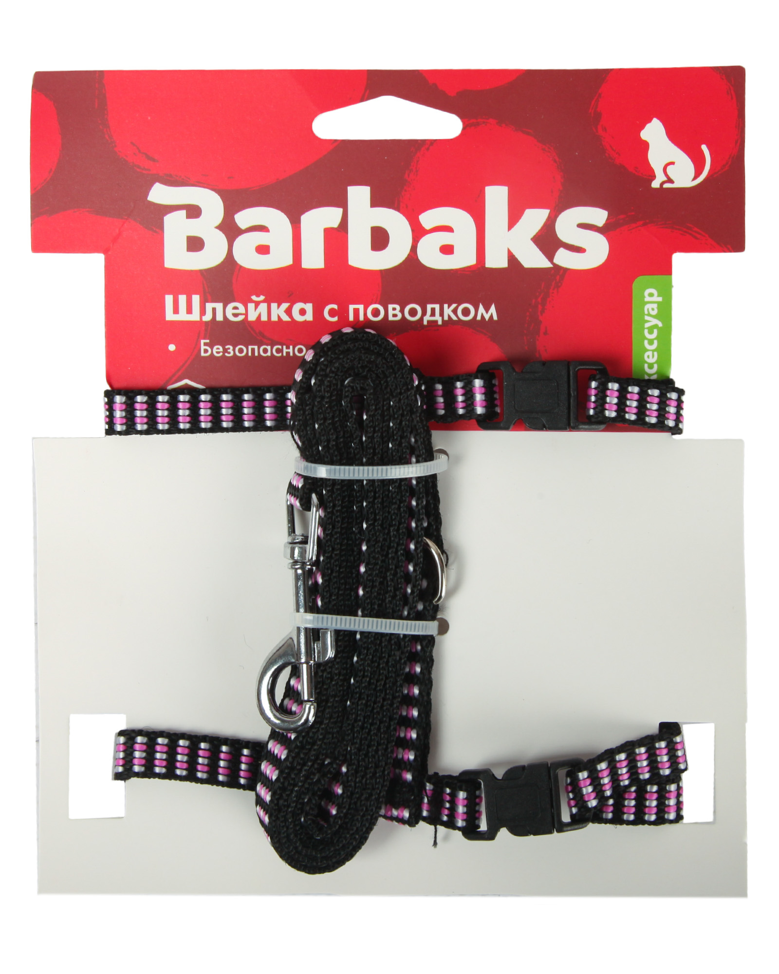 Шлейка с поводком для кошек Barbaks черная с розовым полиэстер - фото 6