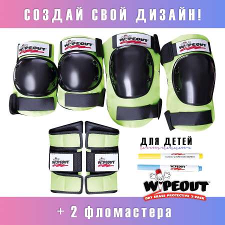 Наколенники, налокотники WIPEOUT