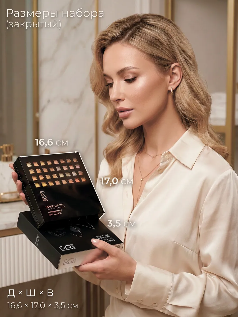 Подарочный набор декортивной косметики FS Beauty De Lux - фото 3