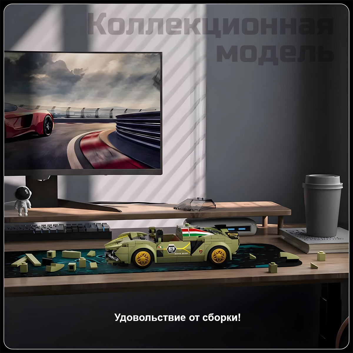 Конструктор Mould King Lamborghini Sian 333 дет. - фото 9