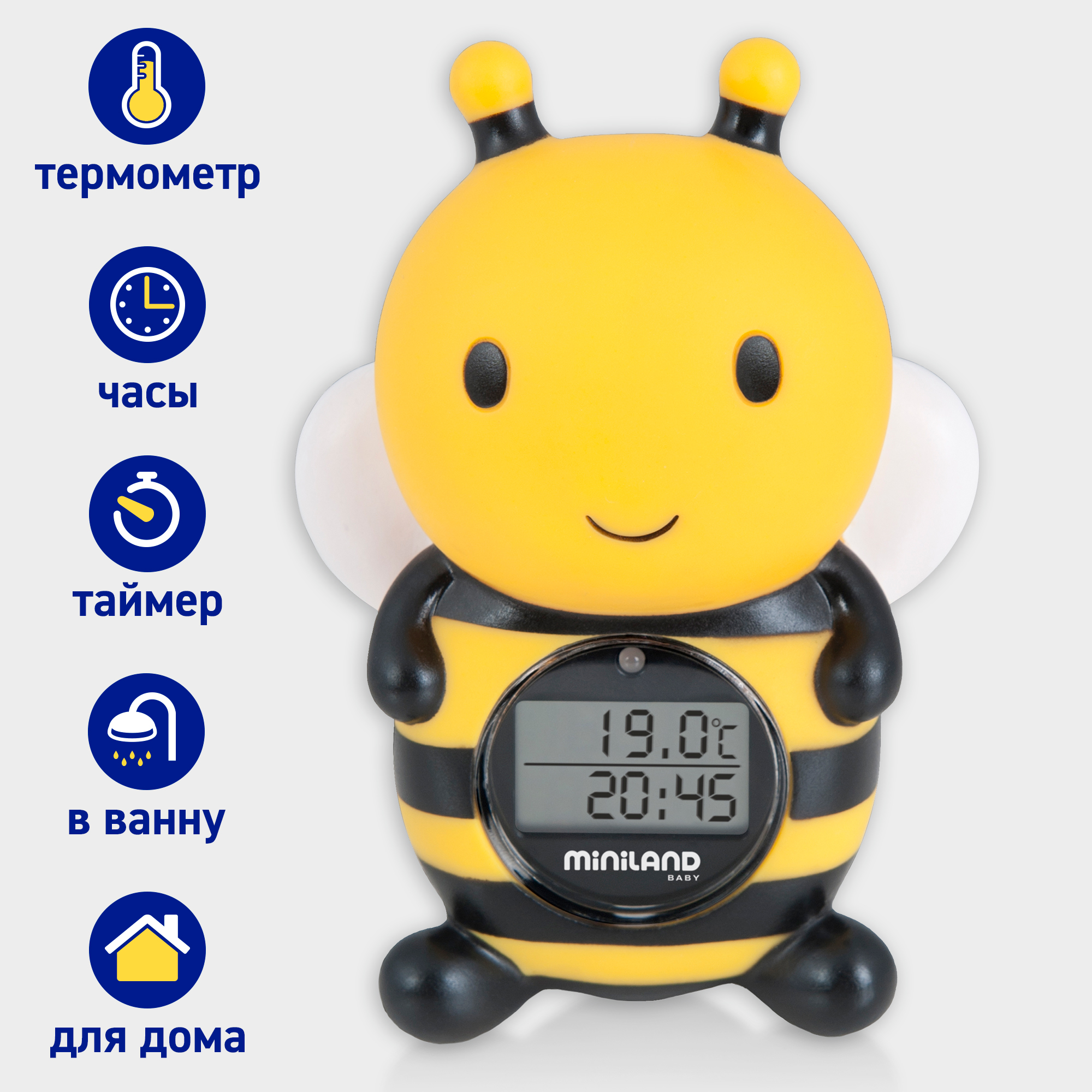Термометр электронный Miniland - фото 1