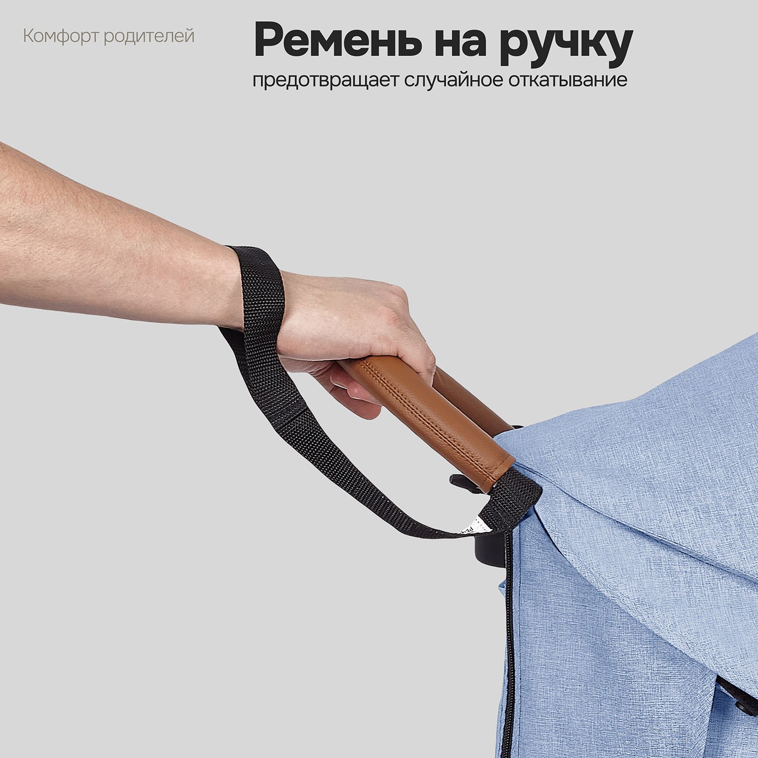 Коляска прогулочная Nuovita Corso голубой - фото 18