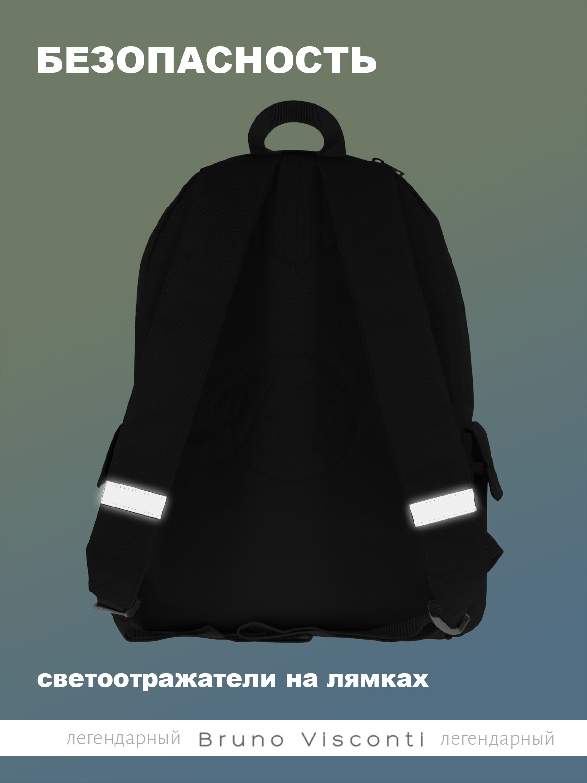 Рюкзак Bruno Visconti - фото 7