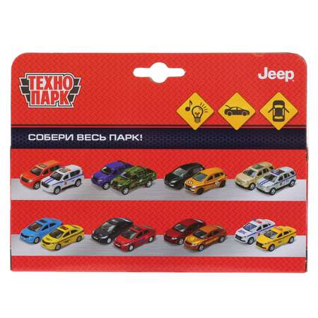Автомобиль Технопарк Jeep