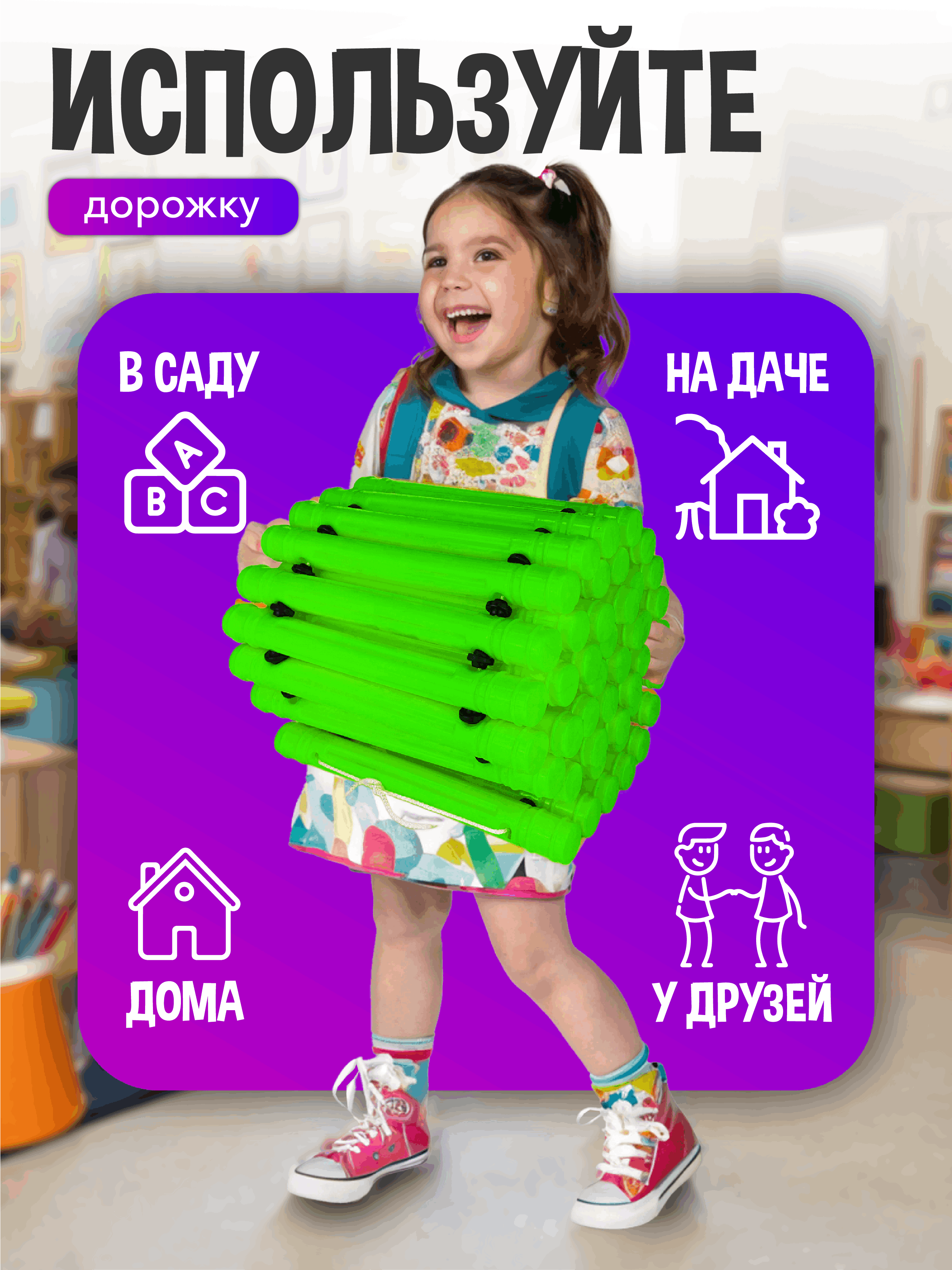 Массажный коврик дорожка СТРОМ для детей и взрослых (зеленый) - фото 4