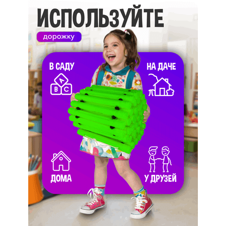 Массажный коврик дорожка СТРОМ для детей и взрослых (зеленый)
