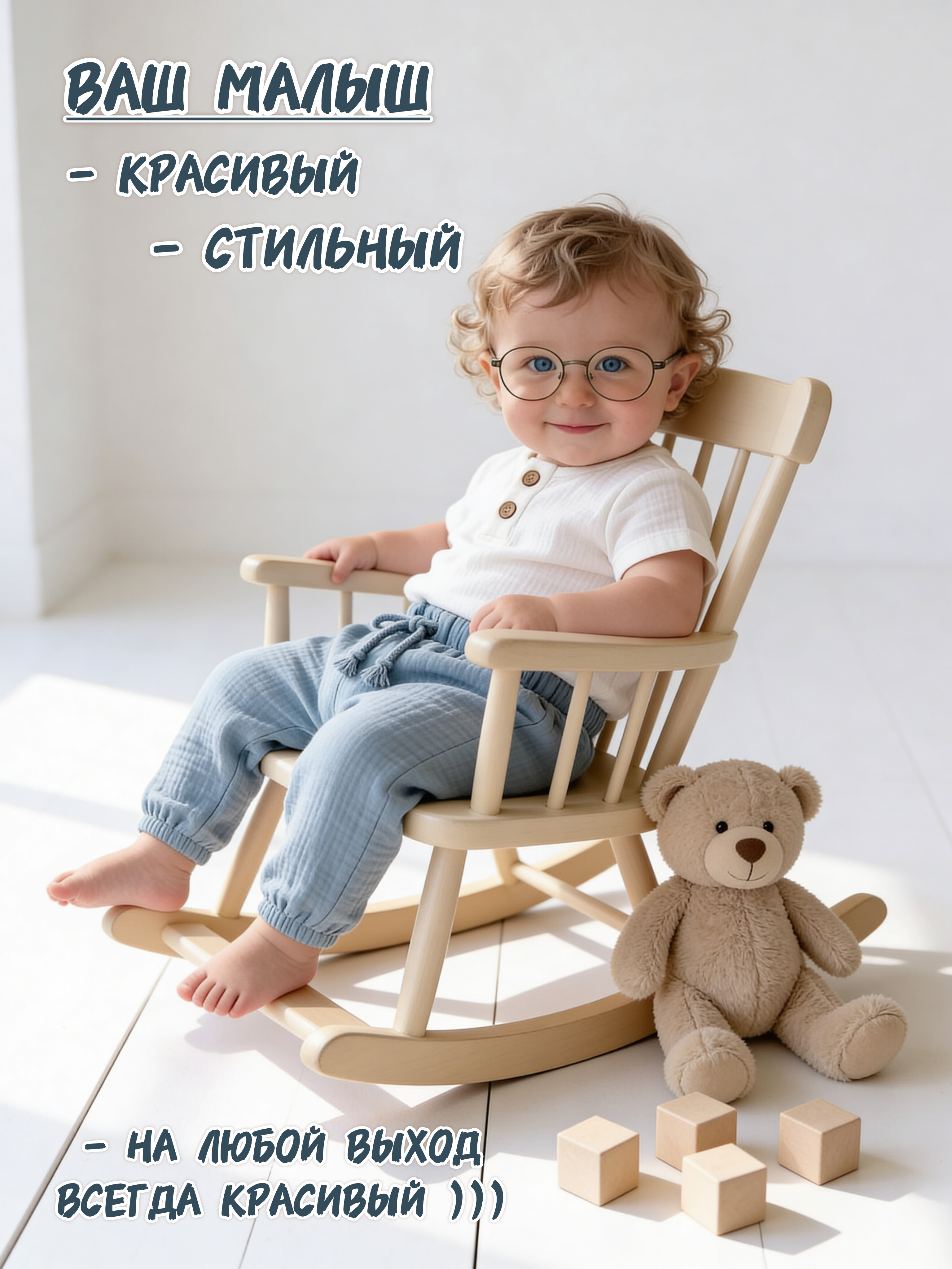 Штанишки Жанэт Ж0166/64 - фото 2