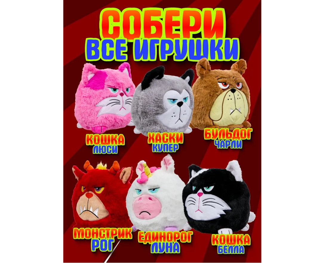 Мягкая игрушка . - фото 2