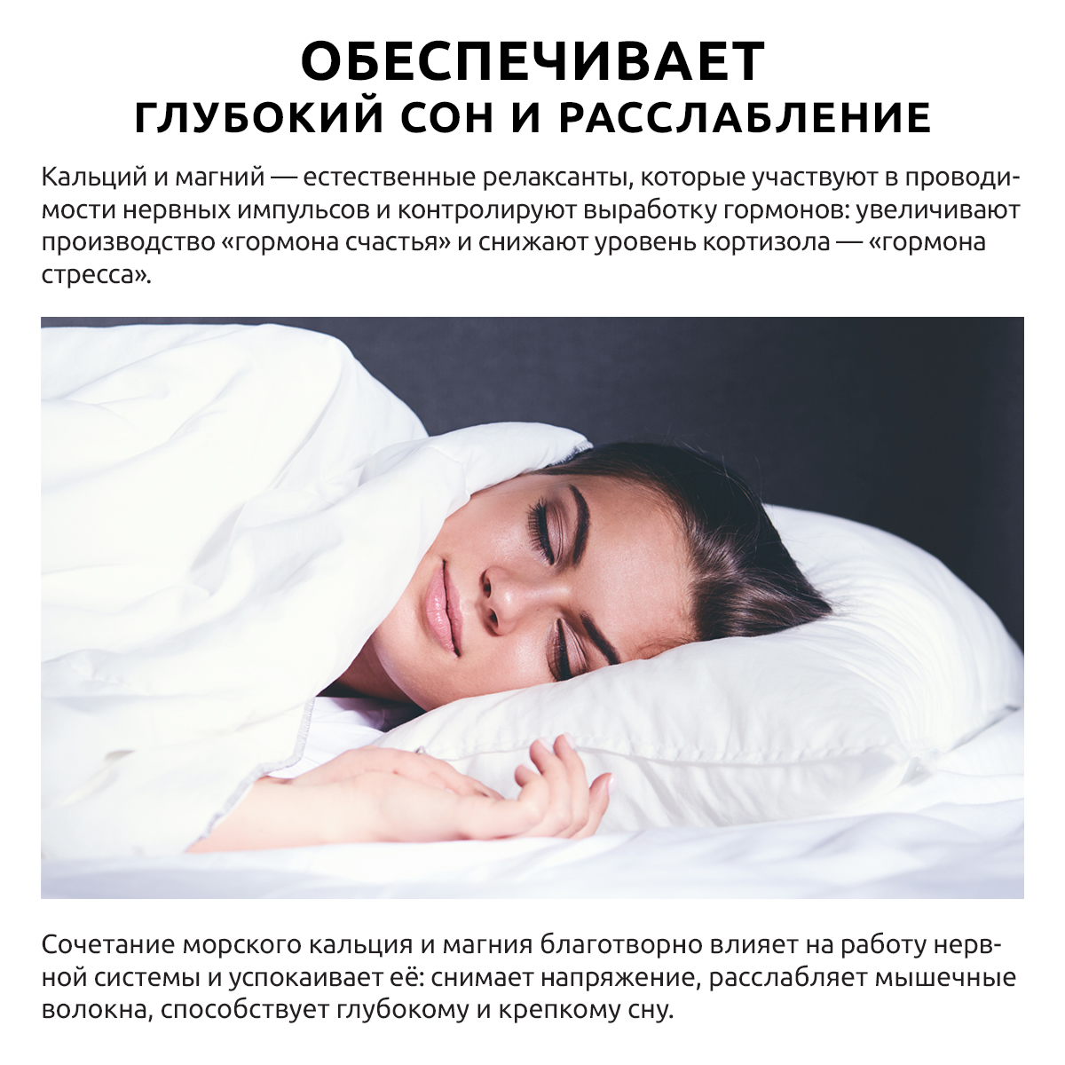 Комплекс Кальций Магний в6 UltraBalance бад комплекс порошок в саше 20 шт для здоровья женщин и мужчин - фото 8
