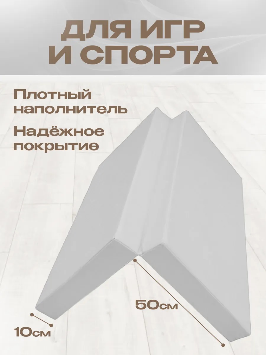 Мат спортивный KMS sport № 3 (100 х 100 х 10) складной светло-серый - фото 2