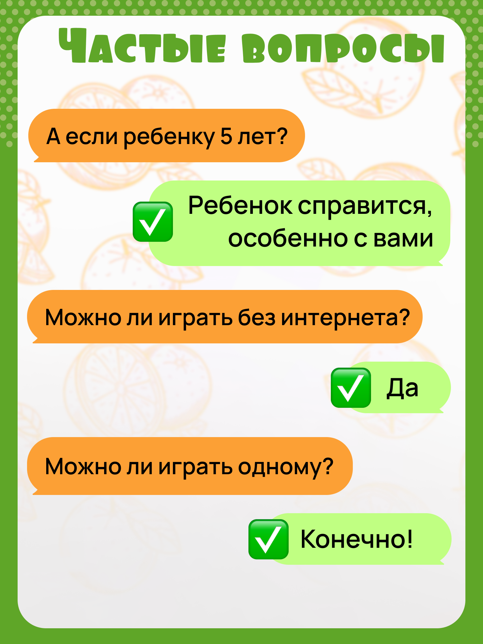 Настольная игра КРЕП Квест Чебурашка - фото 10