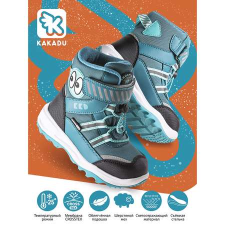 Полусапоги KAKADU