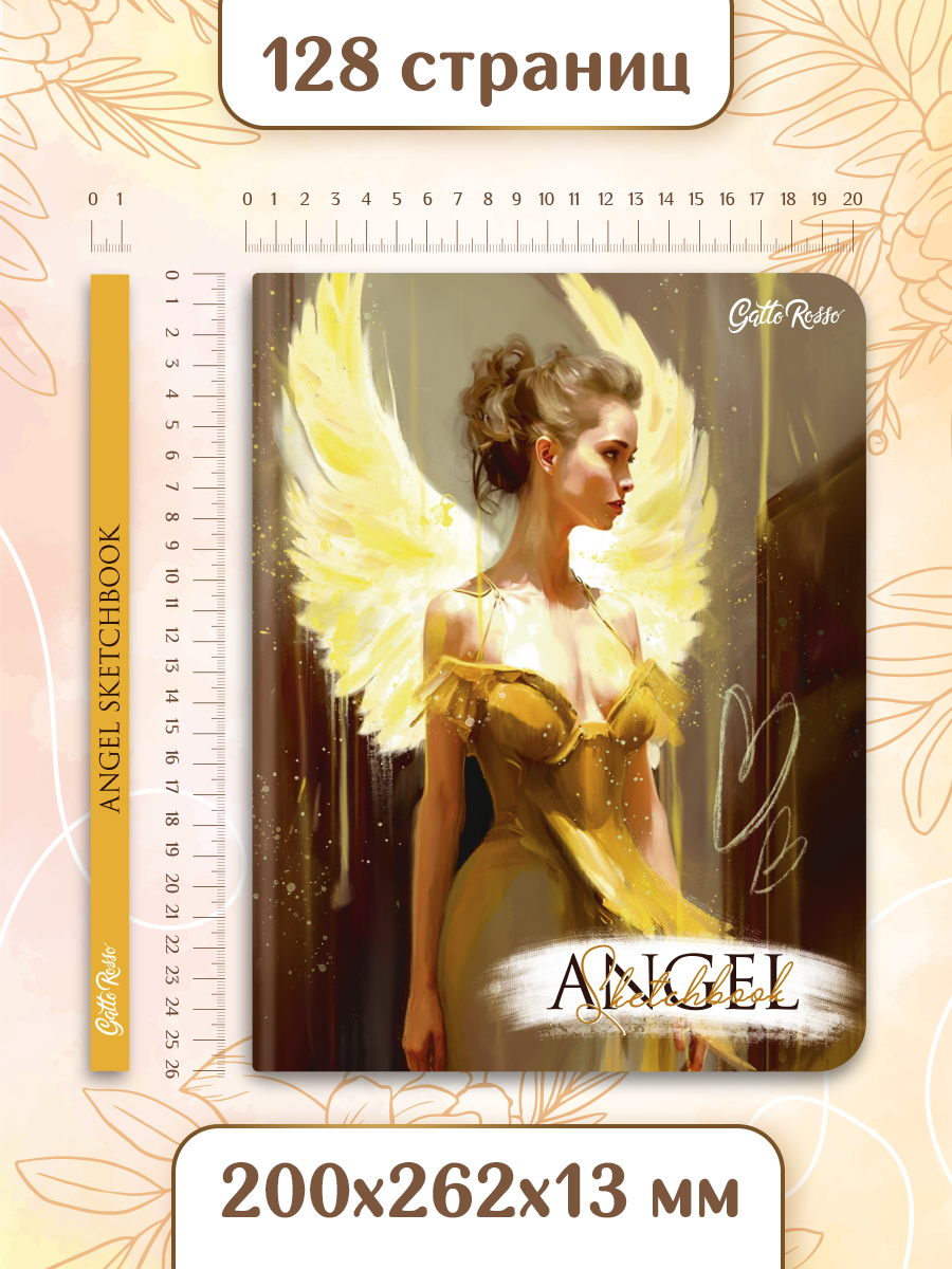 Скетчбук Проф-Пресс блокнот Ангел в золотом А4 64 лист. 1 шт. - фото 5