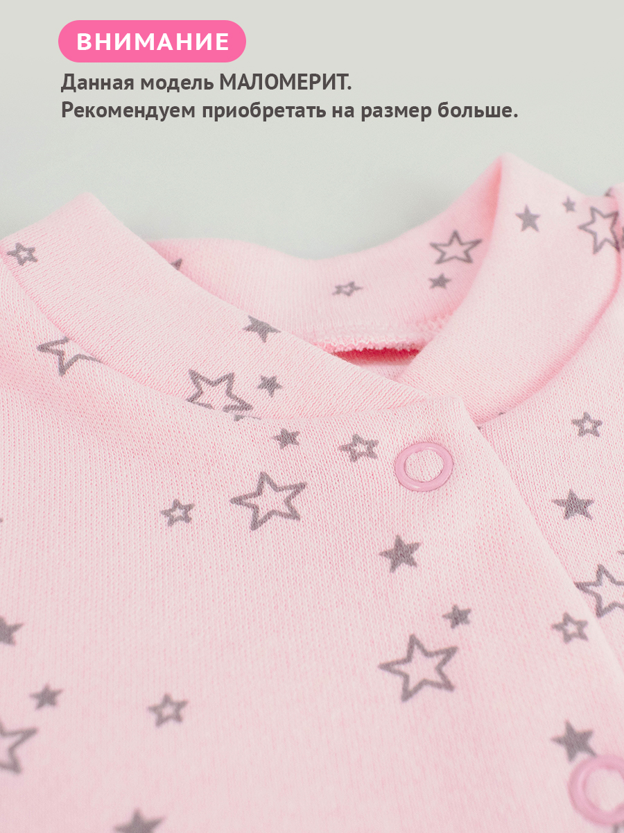 Комбинезон 2 шт TataBaby 0120203002 - фото 2