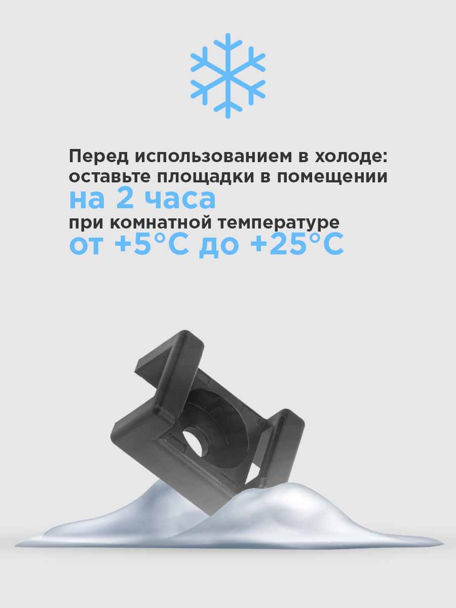 Площадка для крепления стяжки 22x16х4мм, черная (100 шт/уп) - фото 3