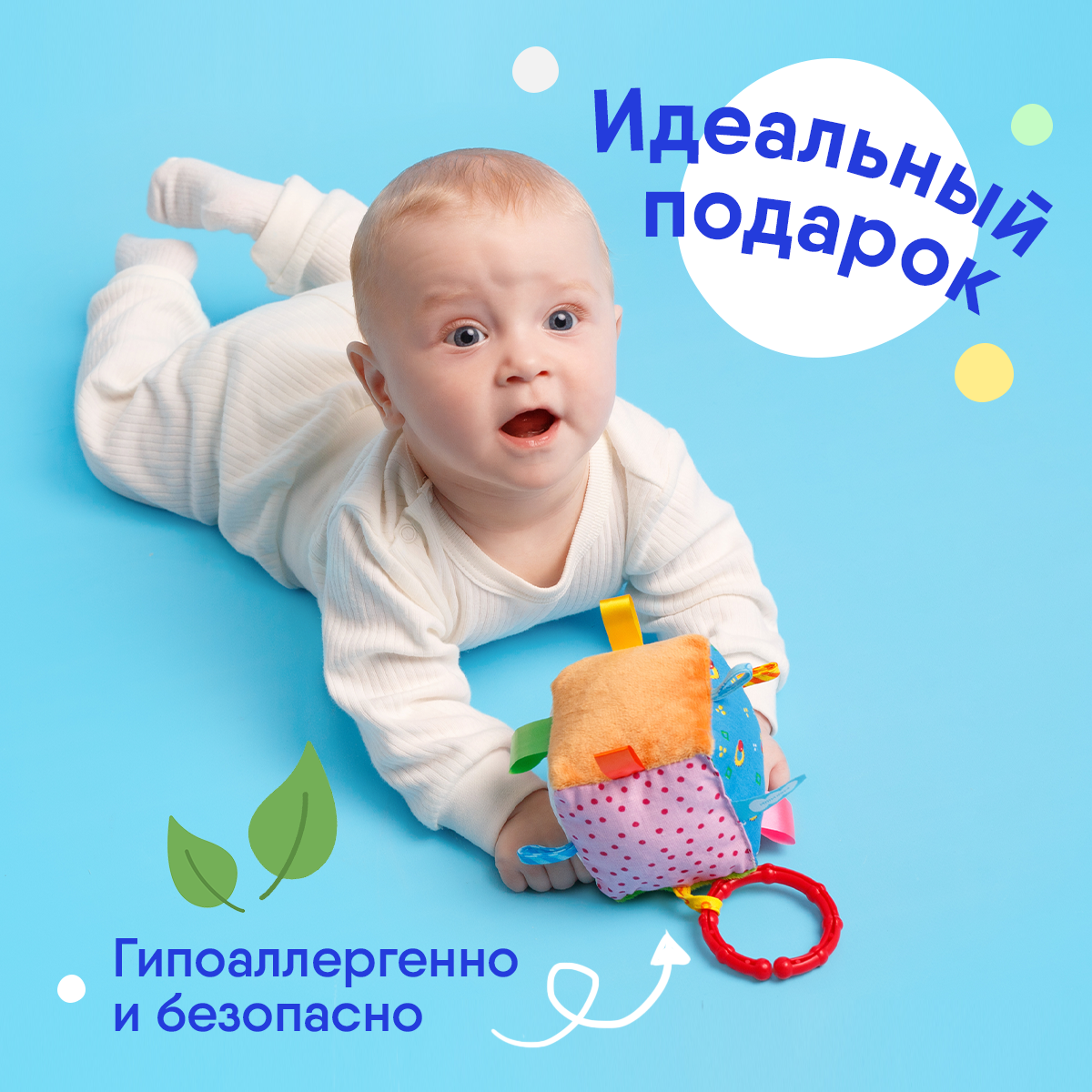 Игрушка Мякиши подвеска - фото 3