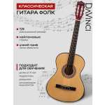Игрушка музыкальная DaVinci гитара