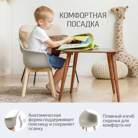 Набор кресел скандинавских KidWick Bergen пепельный