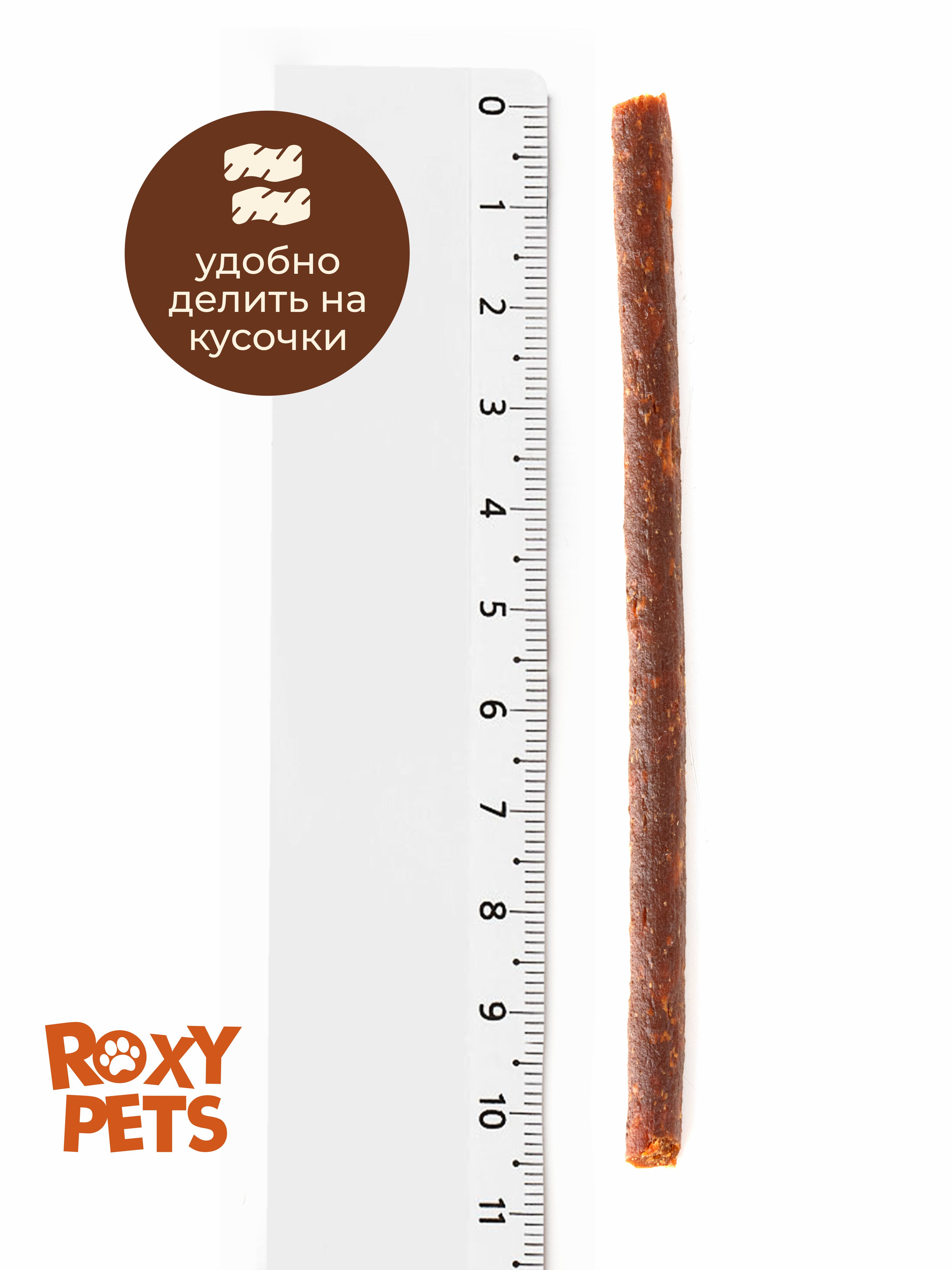 Лакомства для кошек и котят всех пород ROXY PETS из вяленого мяса индейки 3шт х 30гр - фото 2