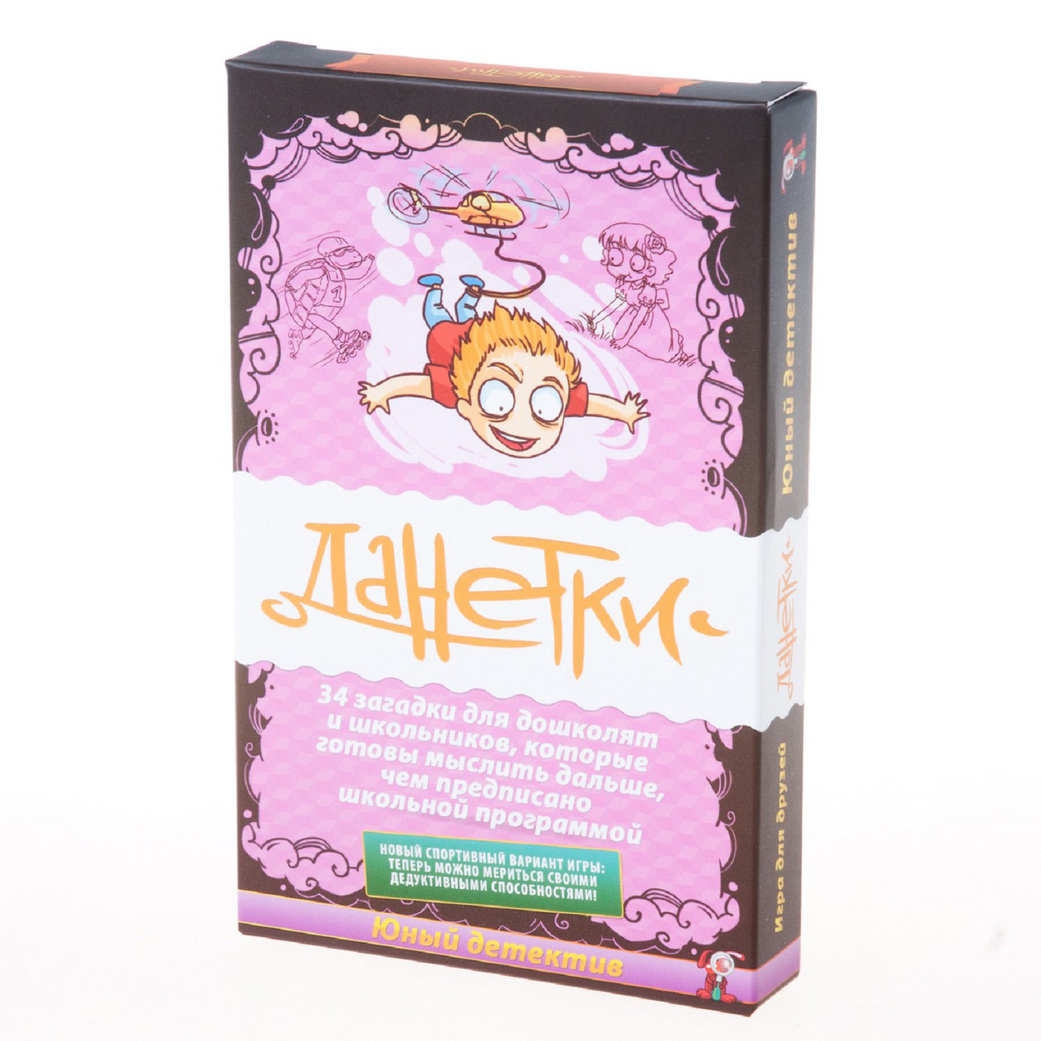 Настольная игра Magellan - фото 1
