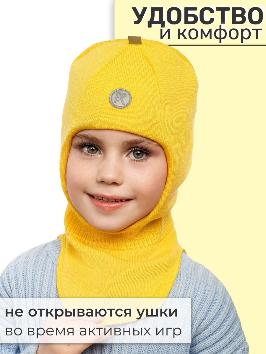 Шапка ПриКиндер U-Sp22547 Цвет: Жёлтый - фото 3