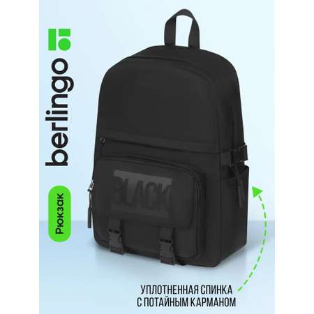 Рюкзак BERLINGO Black