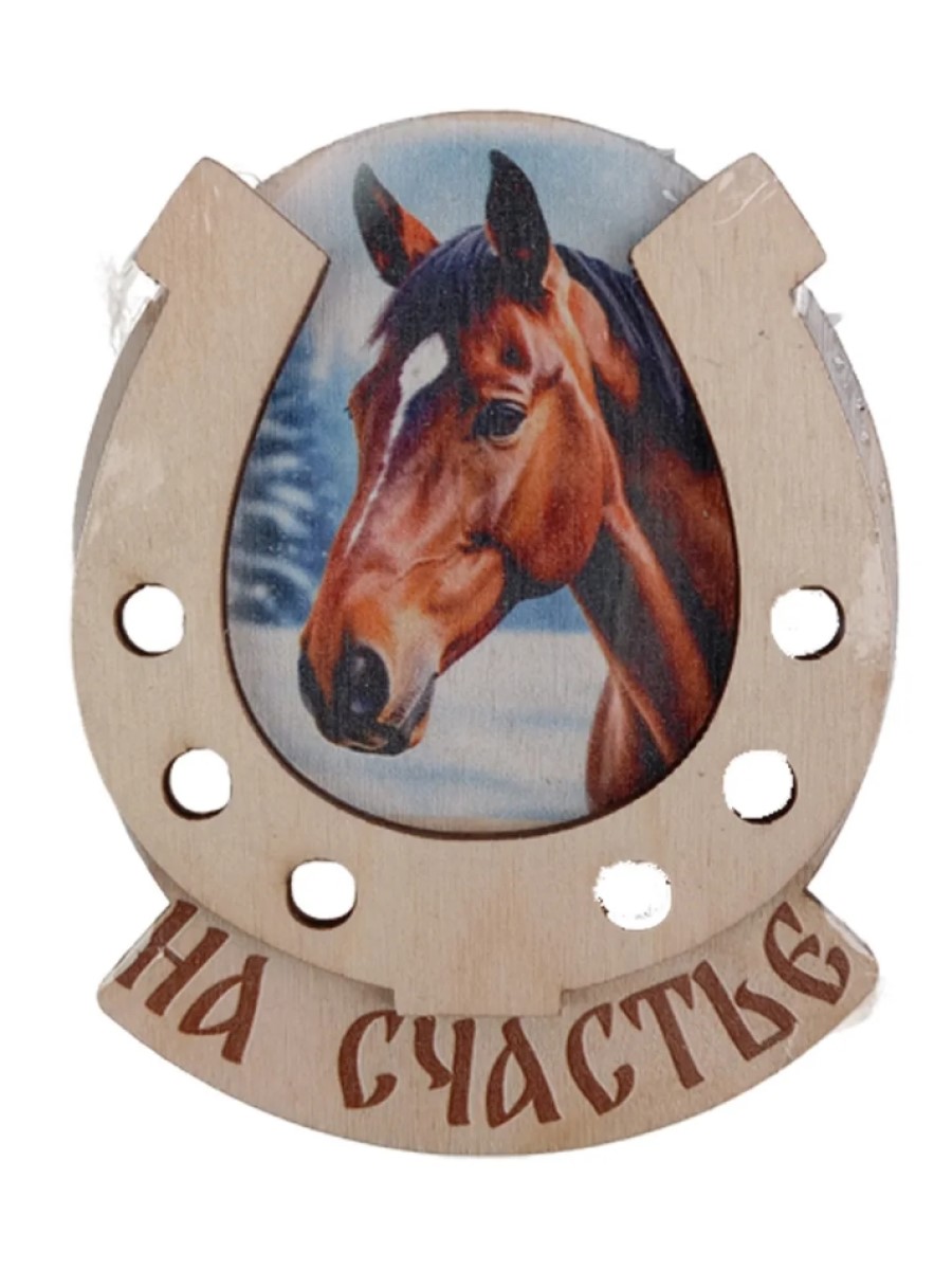 Магнит на холодильник Задира подкова новогодний символ 2026 набор 5 шт. - фото 2