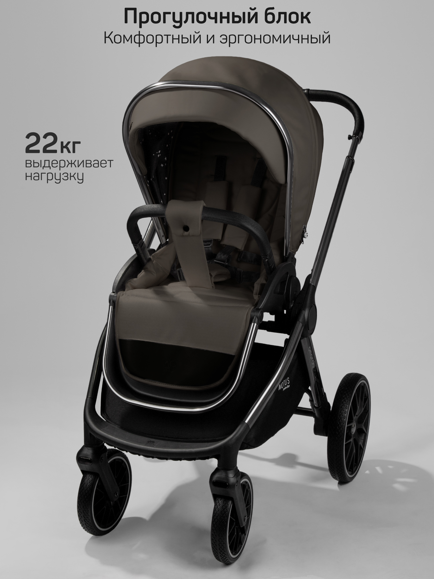 Коляска 2в1 Amarobaby Motus Premium Ecco серый - фото 13