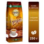 Кофе в зернах Московская кофейня на паяхъ Суаре 250 гр