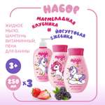 Мыло жидкое Magic 3 шт. 250 мл