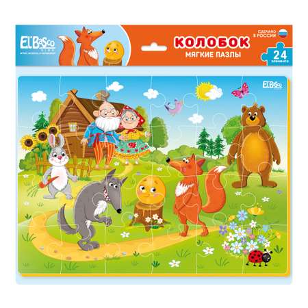 Пазл El BascoKids напольный