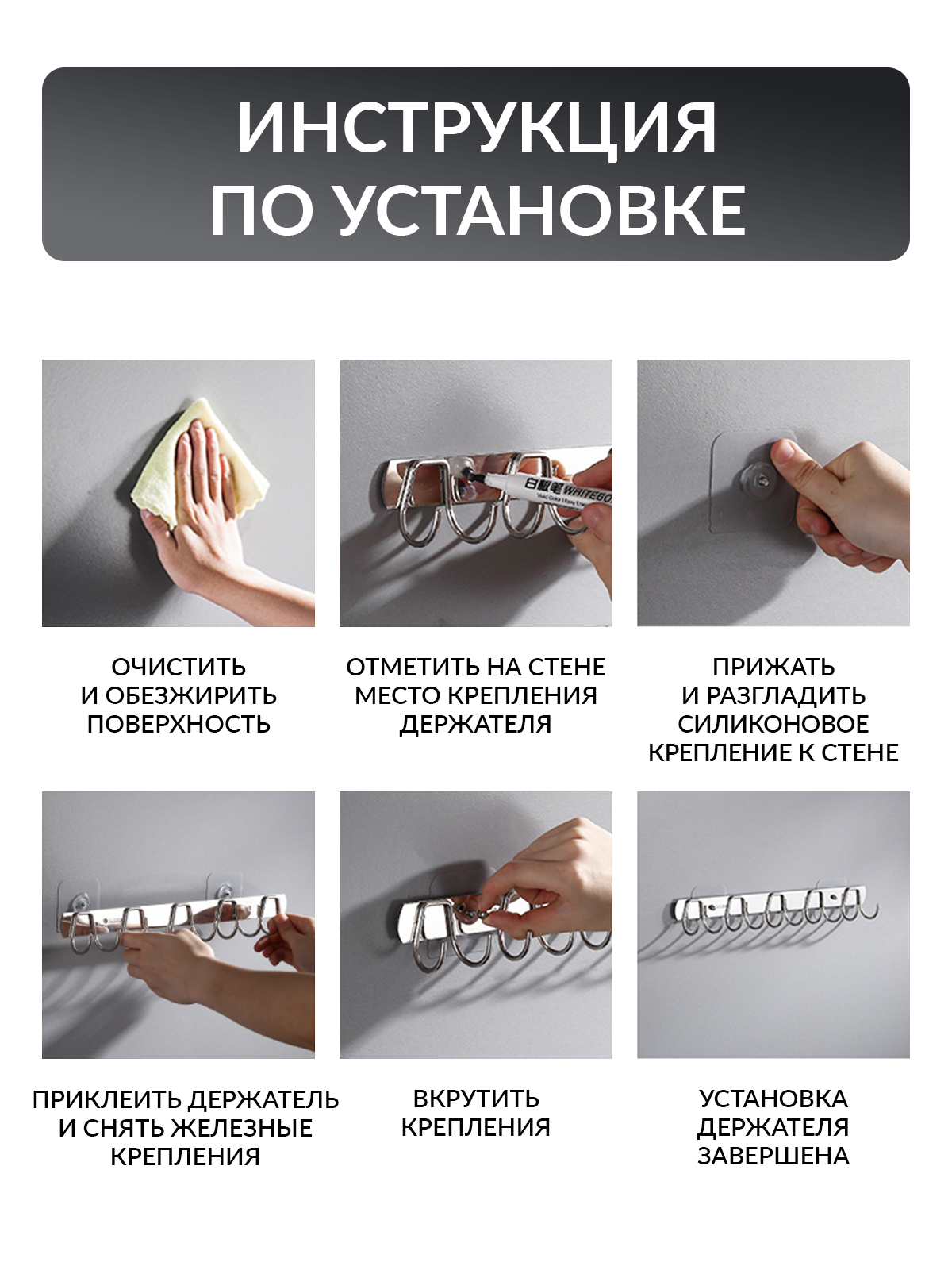 Кухонный держатель Mellingward с крючками для посуды - фото 5