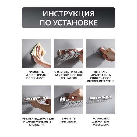 Кухонный держатель Mellingward с крючками для посуды
