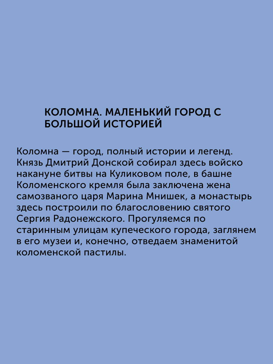 Книга Настя и Никита развитие детей - фото 2