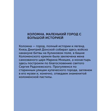 Книга Настя и Никита развитие детей