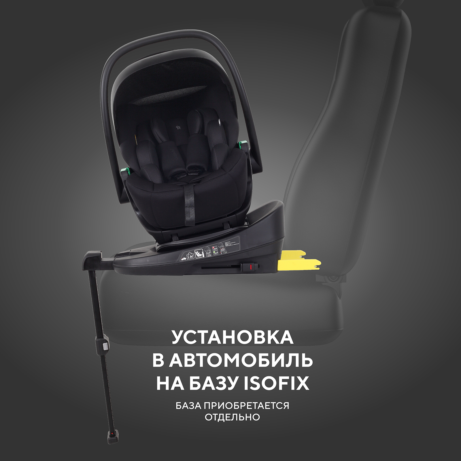 Автокресло Rant Evomax 0 (0 -13 кг) черный - фото 10